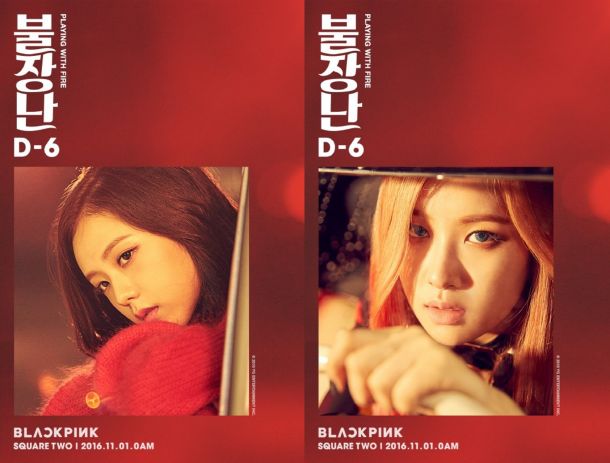 ()Jisoo()Rosé
