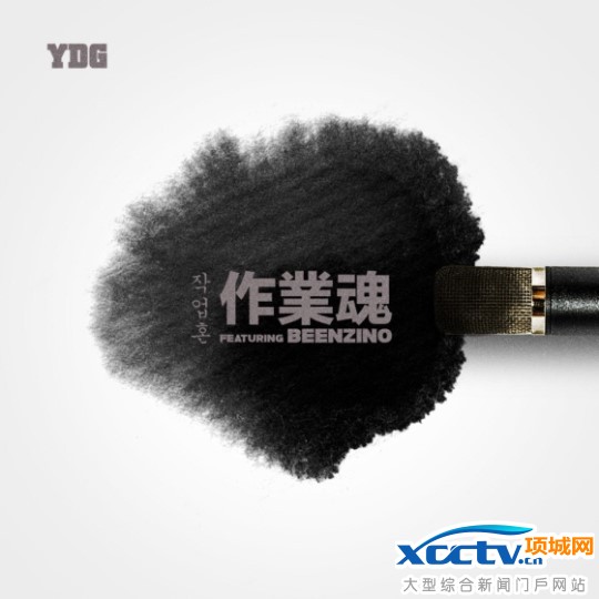 YDG