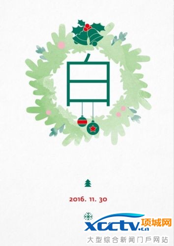 JYP EntertainMent 將推出圣誕企畫(huà)