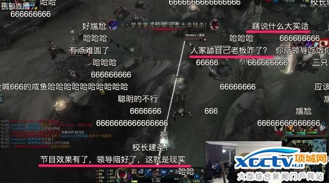 Rookie直播吹王思聰