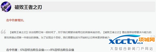 破敗加強(qiáng)