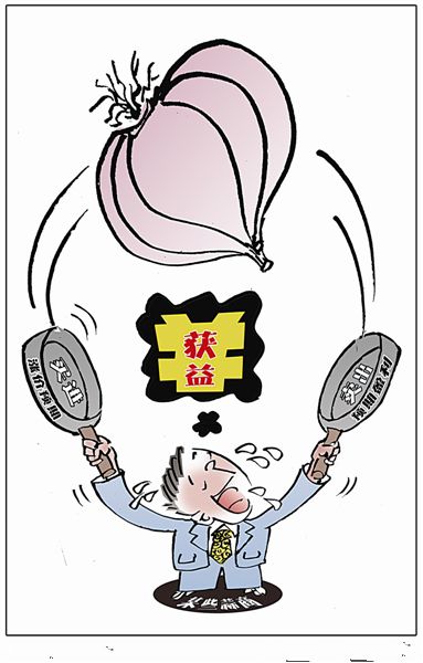 大蒜.jpg