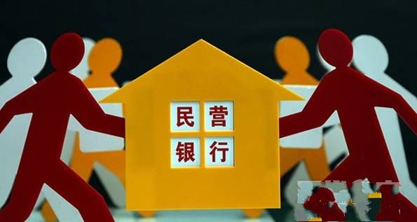 明因銀行.jpg