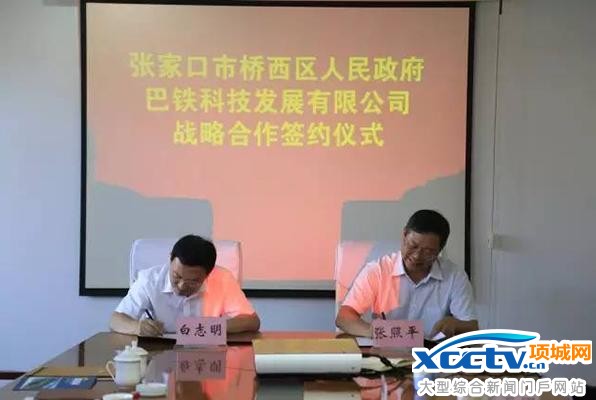 巴鐵多地項(xiàng)目停擺:投資方不愿再出錢(qián) 稱(chēng)有央企愿接盤(pán)