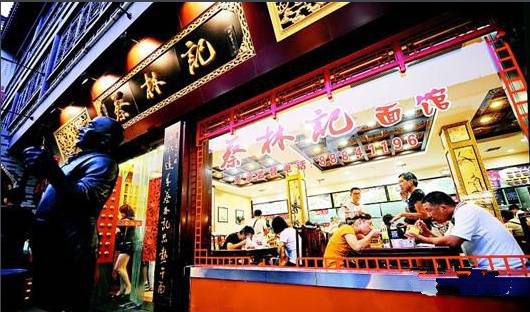 熱干面1.jpg