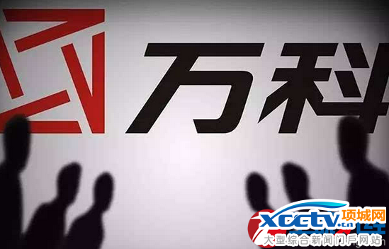 萬科股權(quán)之爭最新消息