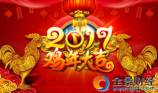 小年發(fā)給長輩領(lǐng)導(dǎo)的短信祝福語
