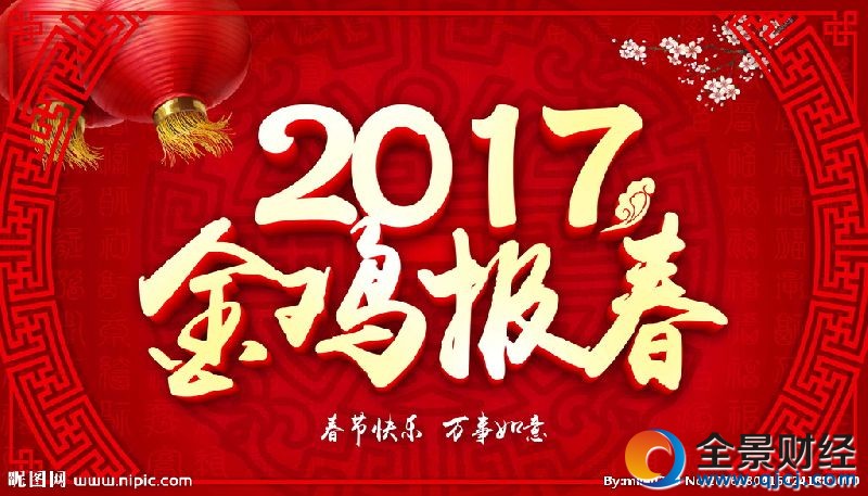  2017u괺(ji)(lin)M