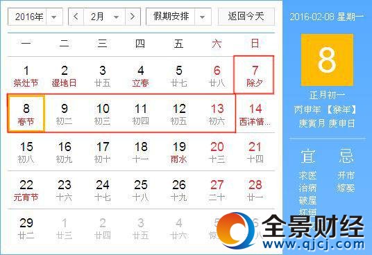 2016괺(ji)ǎ̖2016괺(ji)ڎ