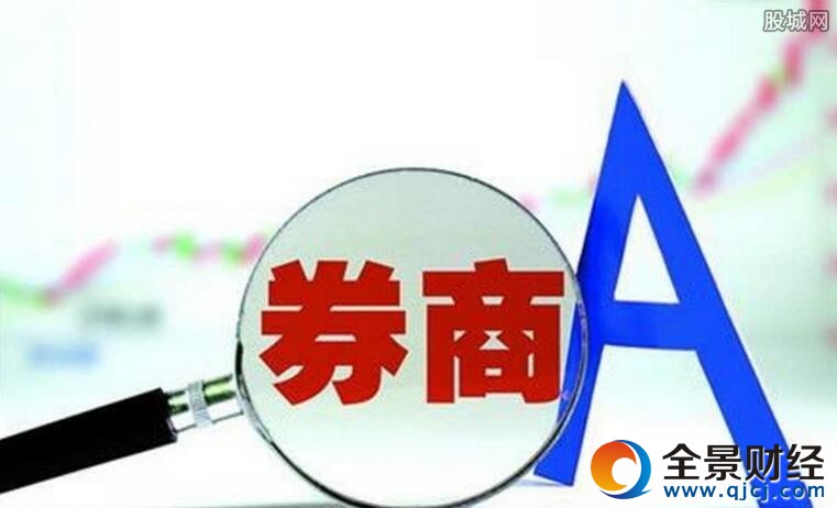 上市券商年報(bào)業(yè)績(jī)集體下滑
