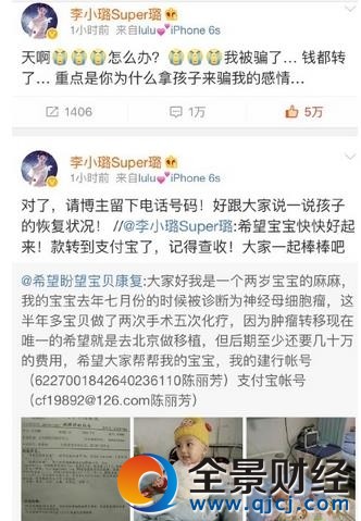 2016326С΢l(f)W(wng)jp_оW(wng)ѷQԼ_ȡС贵ȾW(wng)ѵĐƿSßoӍӛ߾ʹ(lin)ϵС贽(jng)oʾ]^ȥ