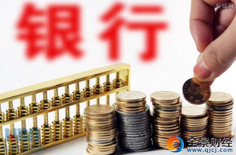 銀行業(yè)績依然維持正增長
