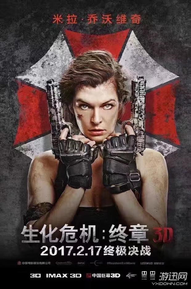 游迅網(wǎng)www.yxdown.com