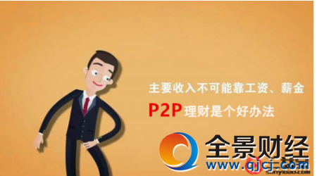 I(lng)犐P2Pؔ 挚ؔo