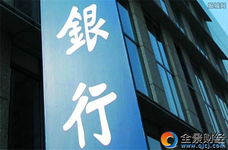 新上市銀行營收穩(wěn)定