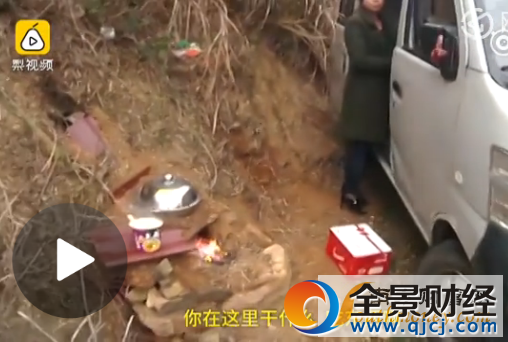 高速架鍋煮面被罰