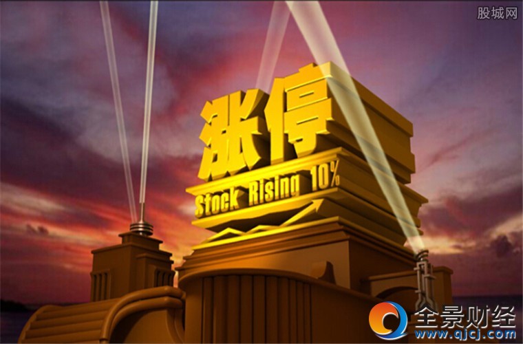 新老游資齊聚龍虎榜