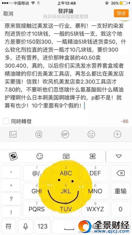 13萬(wàn)網(wǎng)友曝光行業(yè)秘密 門(mén)外漢看得沉迷無(wú)法自拔