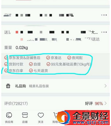 |ʲô|ʲô˼|ô棿