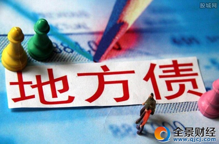 加強(qiáng)地方債風(fēng)險(xiǎn)防范