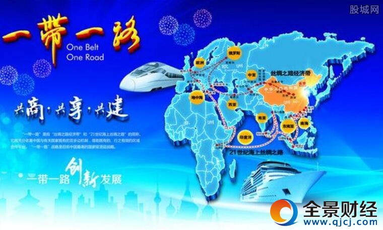 一帶一路望再次成市場熱點(diǎn)