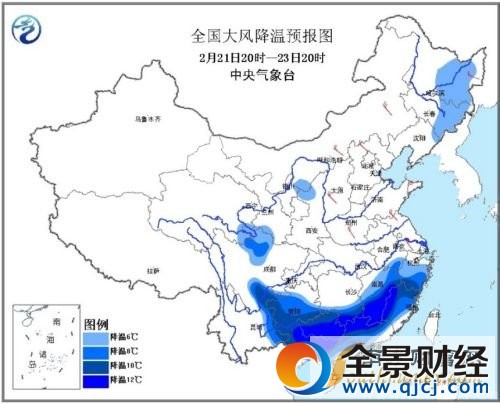 冷空氣繼續(xù)影響南方
