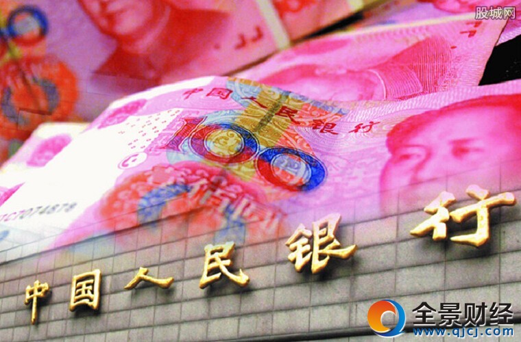 央行定向準(zhǔn)備金率調(diào)整