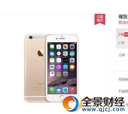 蘋果拼了!悄然推廉價(jià)iPhone 史上最簡單暴力款iPhone已開賣