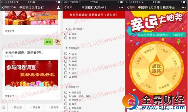 Ї(gu)yІ骄(jing)10-100Ԫ֙C(j)ԒM(fi)(jing)(l)