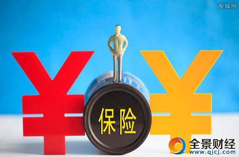 保監(jiān)會回應熱點問題