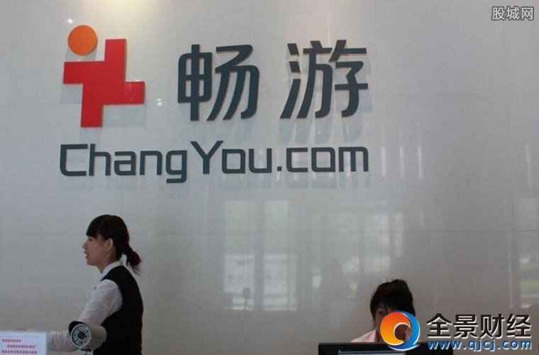 暢游發(fā)布第四季度財報