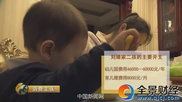 圖片來(lái)源:央視財(cái)經(jīng)《消費(fèi)主張》