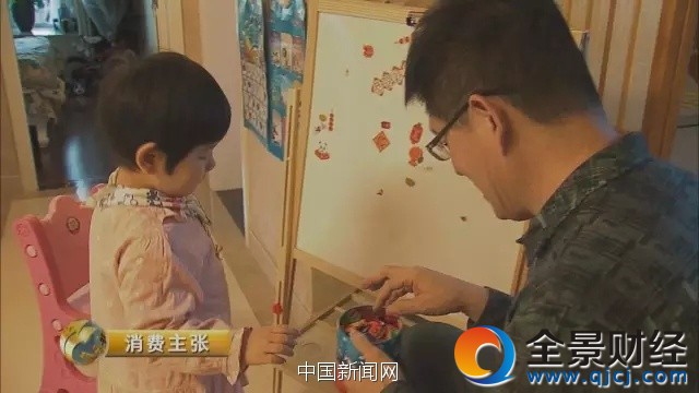 圖片來(lái)源:央視財(cái)經(jīng)《消費(fèi)主張》