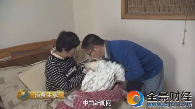 圖片來(lái)源:央視財(cái)經(jīng)《消費(fèi)主張》