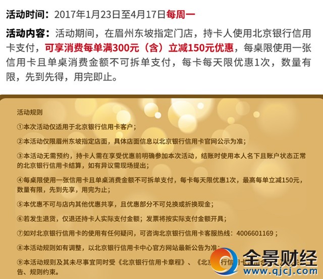 周末薅羊毛精選:銀行請你去“漢堡王”免費(fèi)吃大餐