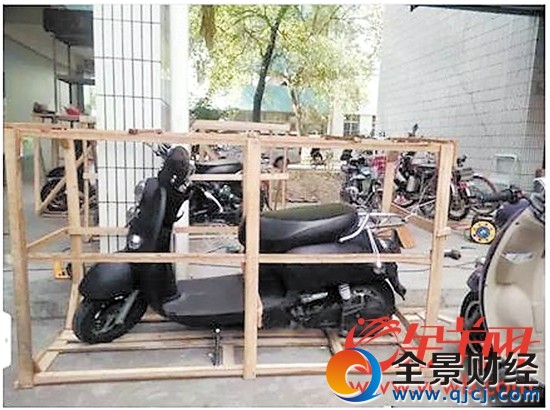 打好包準(zhǔn)備寄回家的電動車