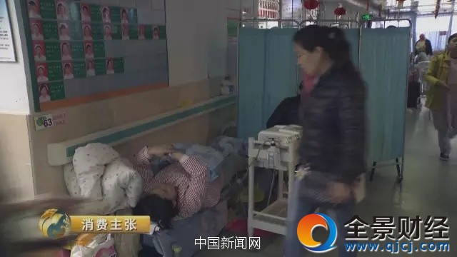 圖片來(lái)源:央視財(cái)經(jīng)《消費(fèi)主張》