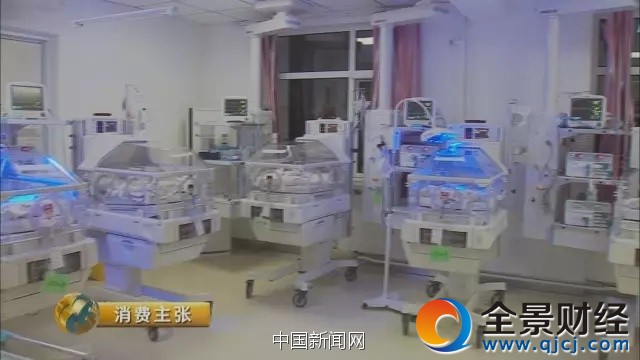 圖片來(lái)源:央視財(cái)經(jīng)《消費(fèi)主張》