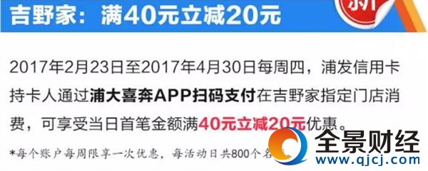 周末薅羊毛精選:銀行請你去“漢堡王”免費(fèi)吃大餐