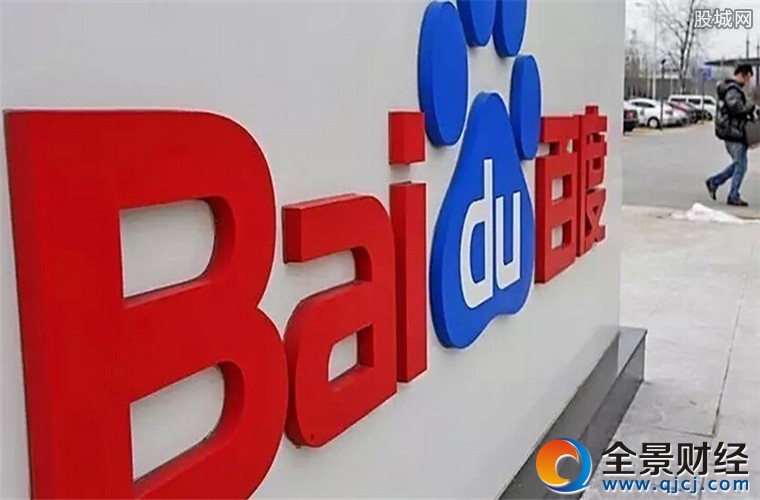 百度發(fā)布2016年度財(cái)報(bào)