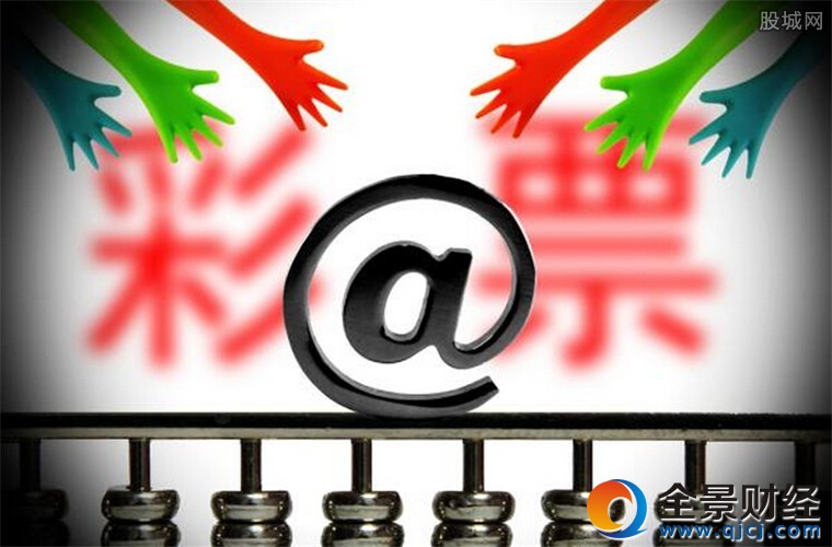 互聯(lián)網(wǎng)彩票重啟臨近