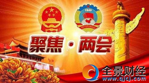 兩會召開時間:2017年兩會召開時間和結(jié)束時間 今年兩會什么時候召開