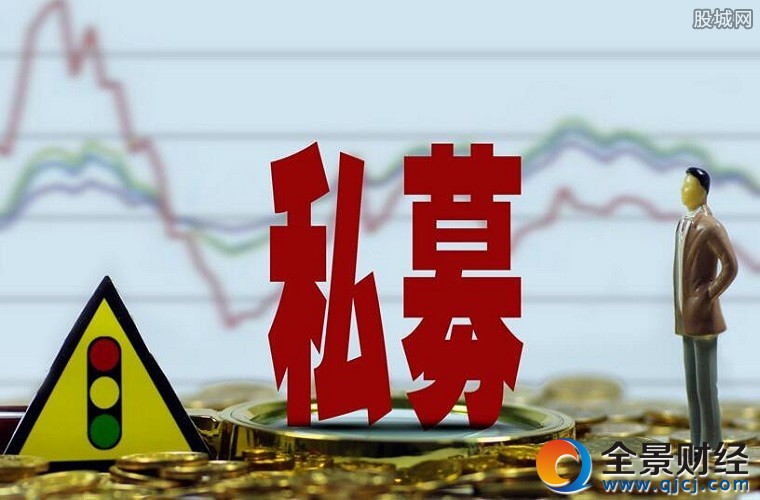 私募觀點(diǎn)略有分歧
