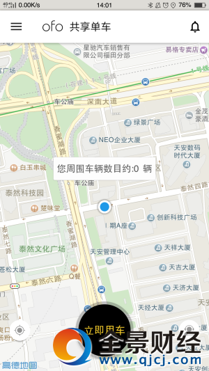 誰(shuí)更好騎 五款主流單車橫向評(píng)測(cè)
