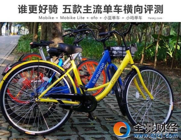 誰(shuí)更好騎 五款主流單車橫向評(píng)測(cè)