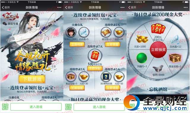 b龉ů_appBm(x)5Ԫ΢żt(l)