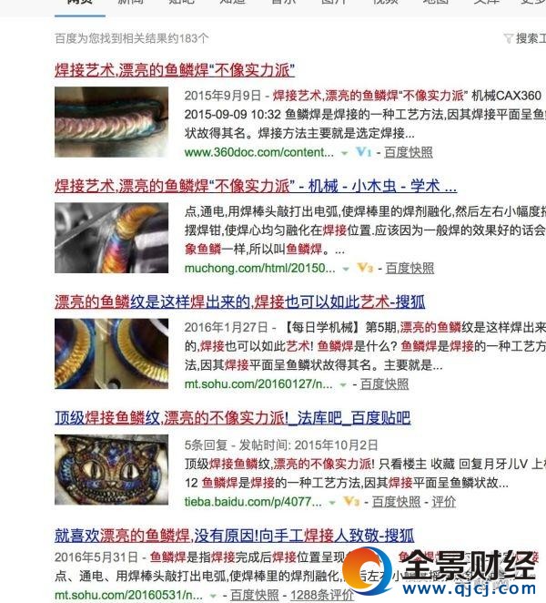 誰(shuí)更好騎 五款主流共享單車橫向評(píng)測(cè)