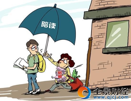 漫畫:鄭莉