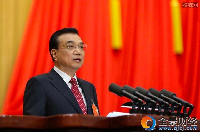 總理報告警示金融風(fēng)險