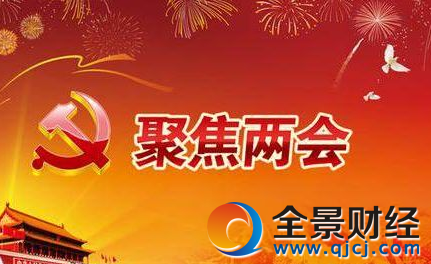 2017年全國(guó)兩會(huì)召開(kāi)時(shí)間:今年兩會(huì)什么時(shí)候召開(kāi)